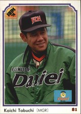 1991 BBM Japan #43 Koichi Tabuchi MG