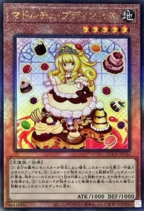 Yugioh Card QCCP-JP146 Madolche Puddingcess | Ultimate Japanese - Picture 1 of 1