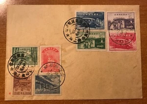 1948 ROC President Inauguration Cancel with Sc #741-744 #764-767 on Cover - Picture 1 of 2