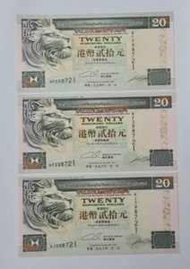 1996 HONG KONG HSBC $20 GEM UNC 3 Notes (Same Serial No.398721) 【P-201b】 - Picture 1 of 3