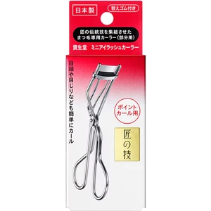 SHISEIDO Mini Rizador de Pestañas 215 Almohadilla de Goma Extra NUEVO de Japón - Imagen 1 de 3