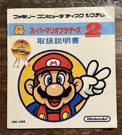Mario 2 Manual Only Famicom Disk System