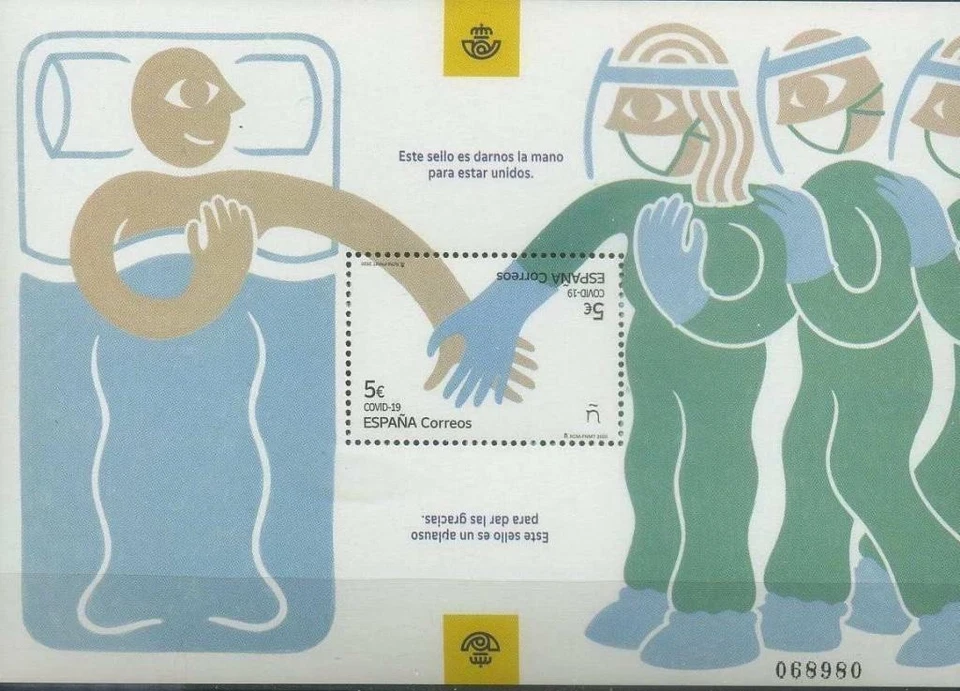 Испания 2020 Stop Pandemic, Corona, Медицина, COVID-19 как новая без наклеек и следов** - Изображение 1 из 1
