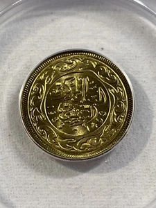 1983 Tunisia 20 Millim Coin Graded MS 67 by ANACS - Picture 1 of 4