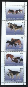 Tajikistan 1998 "Dogs" Vertical Strip of 5 MNH VF - Picture 1 of 1