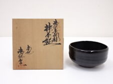 4344595: JAPANESE TEA CEREMONY / TEA BOWL CHAWAN / BLUE BRONZE GLAZE 