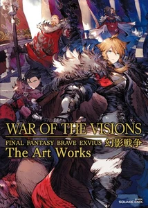 WAR OF THE VISIONS Final Fantasy Brave Exvius The Art Works Book  - Imagen 1 de 6