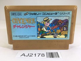AJ2178 Challenger NES Famicom Japan