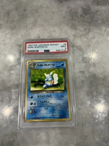Pokémon 1997 cohete japonés Dark Wartortle #8 PSA 9 - Imagen 1 de 2