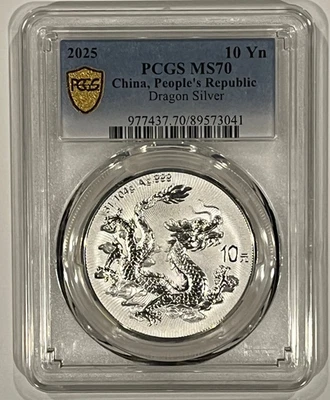 2025 10 Yuan year of the dragon PCGS MS70 - Image 1 of 3