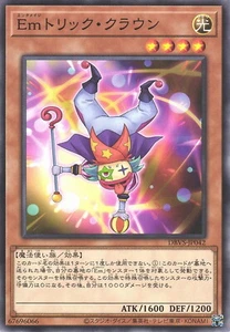 Yugioh DBVS-JP042 Performage Trick Clown - Picture 1 of 2