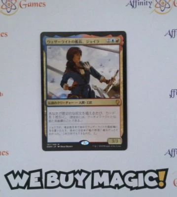 MTG | Jhoira, Weatherlight Captain | DOM | Regular | Light Played | JPNanese - Image 1 of 2