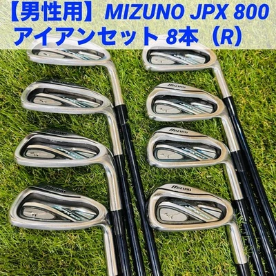 For Men MIZUNO Mizuno JPX 800 Iron Set 8 pieces (R) - Image 1 of 4