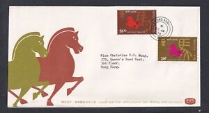 HONG KONG CHINA 1978 LUNAR NEW YEAR SET ON CACHETED FIRST DAY COVER 