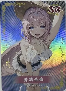 Goddess Story - Flower Girl 2 - Anime Waifu SR-05 Trading Card - Picture 1 of 2