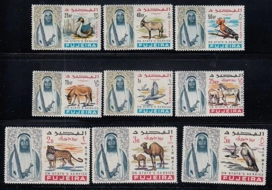 Juego FUJEIRA Aves y Mamíferos Al Servicio Estatal MNH Foto 1 de 1