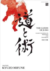 【NEW】The Canon of Judo Classic Teachings on Principles & Techniques Book English - Picture 1 of 7