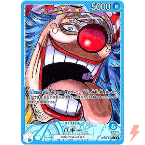 Buggy (Alt Art) OP09-042 L Emperors in the New World - ONE PIECE Card Japanese - Picture 1 of 3