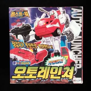 Takara Transformers Beast Wars 2 AUTOLAUNCHER Auto Launcher D-20 Autorollers set - Picture 1 of 5