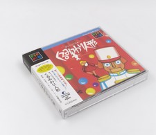 Apple bandai pippin games: music island 2 (nutcracker)