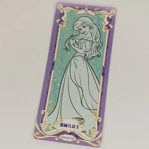 Ariel Disney Principesse Fantasy Trading Card Camon numero 64 Sirenetta - Foto 1 di 3