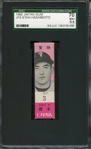1960 JF8 Japanese Jintan Gum STAN HASHIMOTO (HAWAII) graded SGC 5.5 - Picture 1 of 2