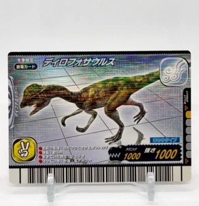Juego de Cartas Dilophosaurus Dinosaurio Rey Dinosaurio SEGA Sunrise Japonés - Imagen 1 de 9