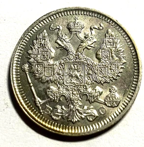 Elfe Russland Karren 20 Kopeken 1913 cnb v. Chr. Silber - Bild 1 von 2