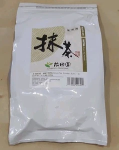 Matcha Powder Bulk, Matcha Green Tea Powder - 1.1 LB Large Bag - BB 12/23/2025 - Picture 1 of 3
