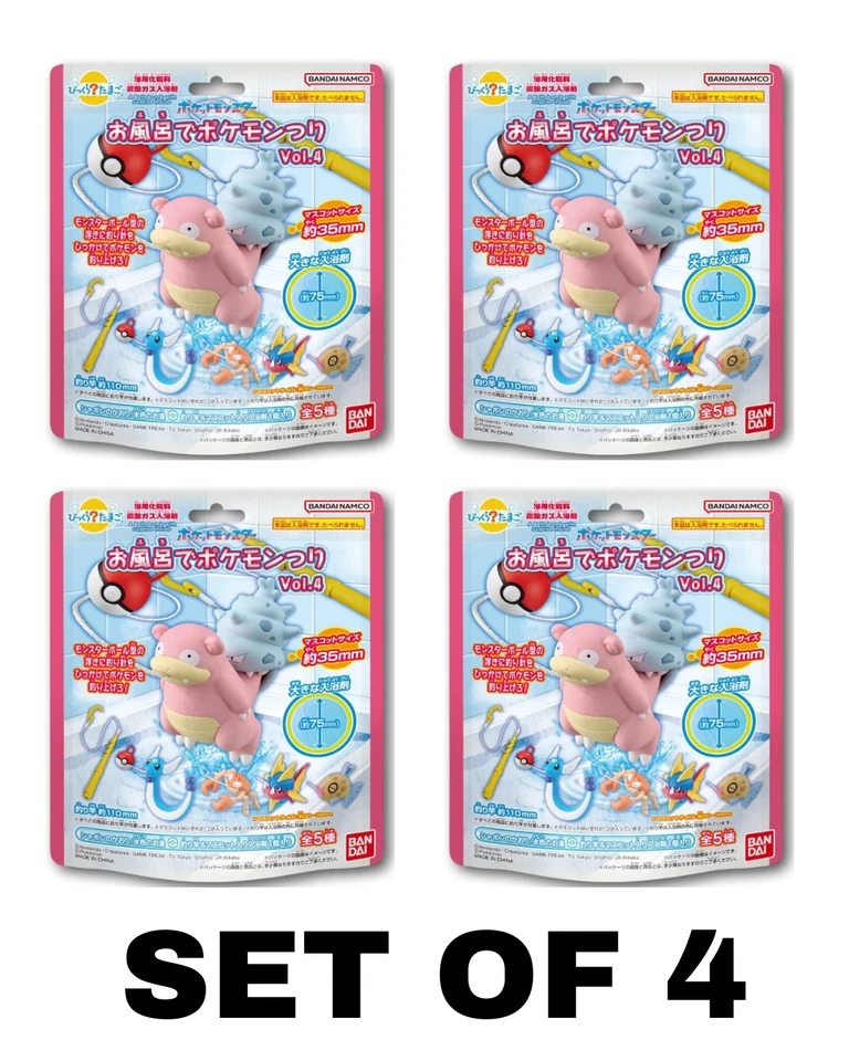 Bikkura Tamago Pokemon Fishing In The Bath Vol.4 2025 Bath Bomb Set of 4 New - Image 1 of 1