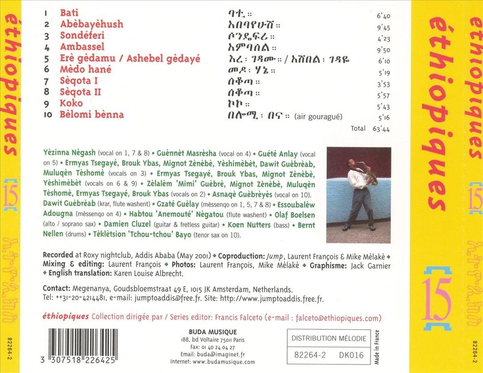 VARIOUS ARTISTS ETHIOPIQUES, VOL. 15: JUMP TO ADDIS NEW CD — 第 1/1 张图片