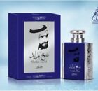 Nouveau parfum Sheikh Zayed Khusususi bleu EDP par Ard Khaleej 100 ml  chaud rare trouvé 