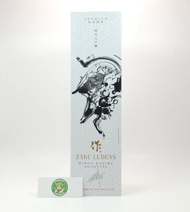 Zaku Ludens Kojima Signature LEERE FLASCHE | Seltenes Kojima Productions Sammlerstück - Bild 1 von 7