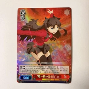 Signed Weiss Schwarz Fate/stay night Vol.II FS/S36-051R RRR Tohsaka Rin - Picture 1 of 1