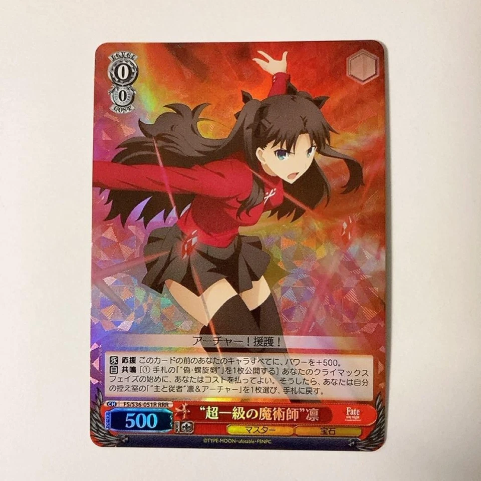 Signed Weiss Schwarz Fate/stay night Vol.II FS/S36-051R RRR Tohsaka Rin - Image 1 of 1