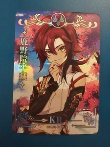 Goddess Story - Shikanoin Heizou Genshin Impact GS2M03-KR-15 Trading Card waifu - Bild 1 von 2