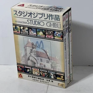 Studio Ghibli Collection (DVD, 6-Disc Set, Limited Edition) - Foto 1 di 11