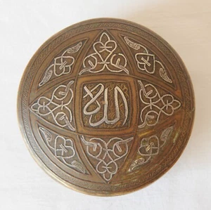 Antique Middle Eastern round brass box with silver inlay of Arabic calligraphy  - Picture 1 of 6