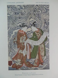 1923 Harunobu Suziki Ukiyo-e junger Mann Frauen japanische Kunst handkolorierter Druck  - Bild 1 von 3