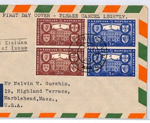 Ireland EIRE 1949 FDC Dublin REPUBLIC First Day Cover *PAIRS* {samwells}YH306 - Picture 1 of 12