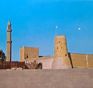 Dubai Al Fahidi Old Fortress Postcard A68 - Picture 1 of 3