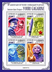 YURI GAGARIN & VOSTOK-1 First Man Cosmonaut in Space Stamp Sheet (2021 Djibouti) - Picture 1 of 1