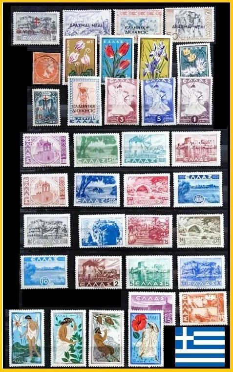 希腊各种旧全新邮票/全新邮票精美。 — 第 1/1 张图片
