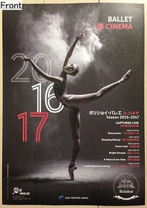 Bolschoi-Ballett im Kino Saison 2016-2017 Werbeplakat - Bild 1 von 2