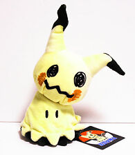 Pokemon Center Original Plush Doll Mimikyu (Mimikkyu) 4521329204215