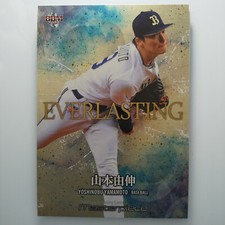 Yoshinobu Yamamoto BBM 2021 EVERLASTING insert Cards WBC Samurai Japan Member