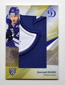 2021-22 Sereal KHL Platinum Patch #PAT-010 Dmitrij Jaskin 10/29 - Picture 1 of 2