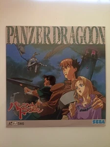 Panzer Dragoon 1996 Laserdisc (NTSC JAPAN) - Afbeelding 1 van 4