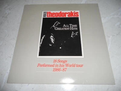 Mikis Theodorakis All Time Greatest Hits 1986 LP PopCh CBS4502121 NM             - Image 1 of 4