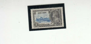 Hong Kong 1935 Silver Jublee 12C SG133c Variety Cat. 375 pound. MH - Picture 1 of 1